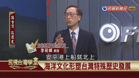 頂港是哪裡|昔「海之子」坐船環島？頂港下港稱呼內有玄機！